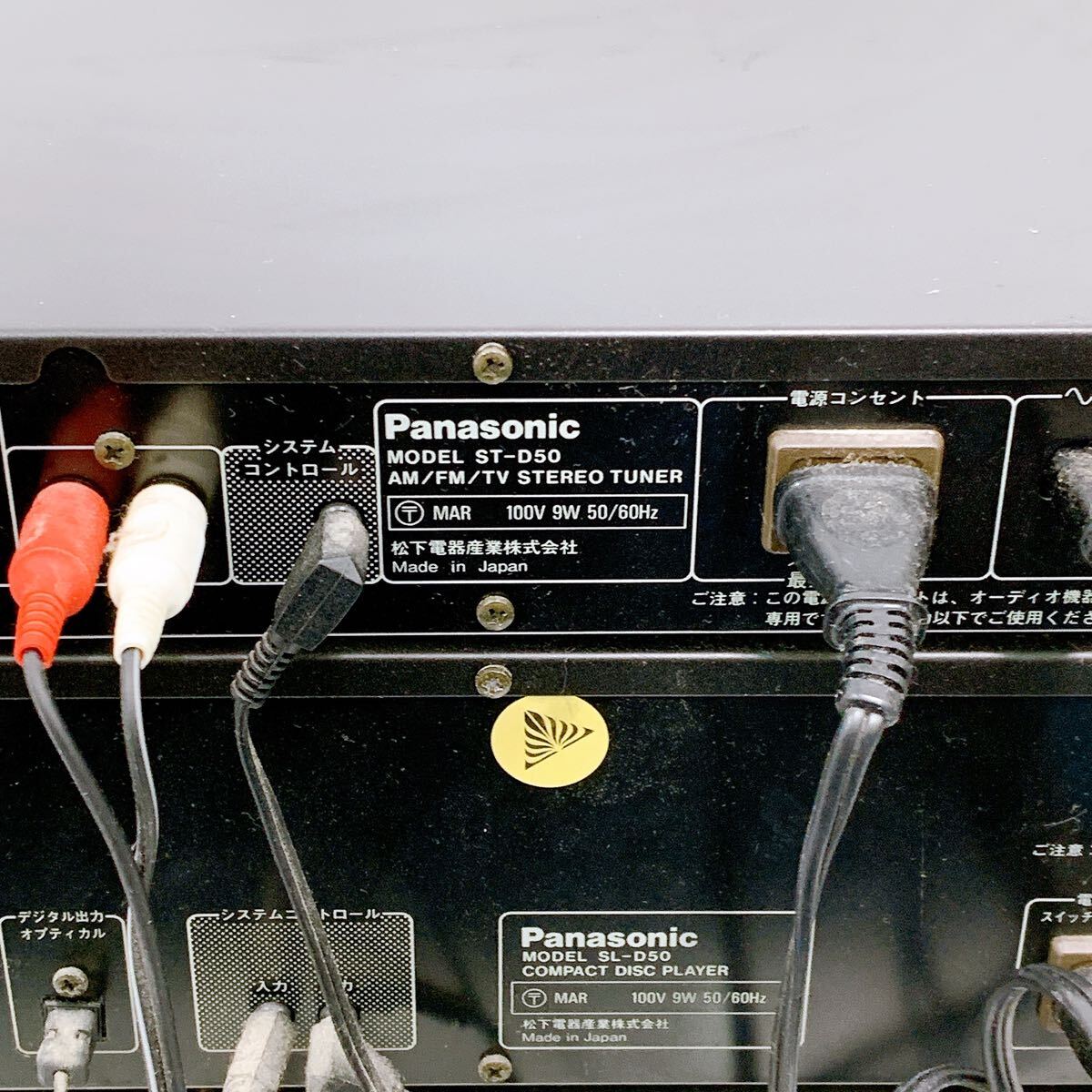 11SA083 Panasonic パナソニック オーディオ コンポ SC-D50 ST-D50 SL-D50 スピーカーセット 通電OK 中古 現状品 動作未確認_8