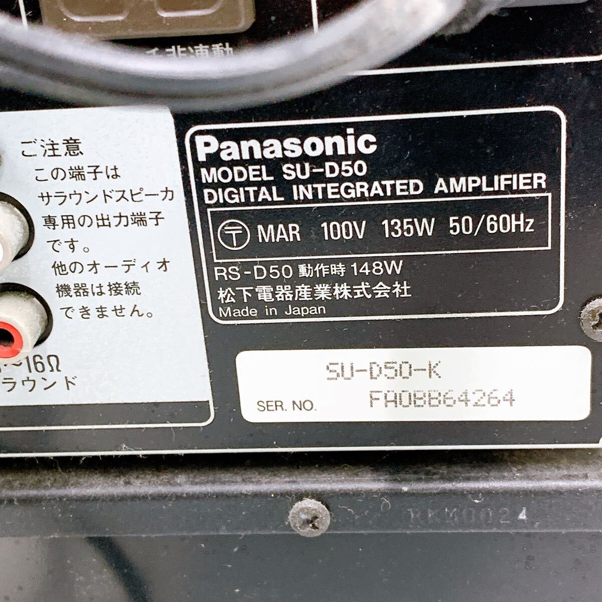 11SA083 Panasonic パナソニック オーディオ コンポ SC-D50 ST-D50 SL-D50 スピーカーセット 通電OK 中古 現状品 動作未確認_9