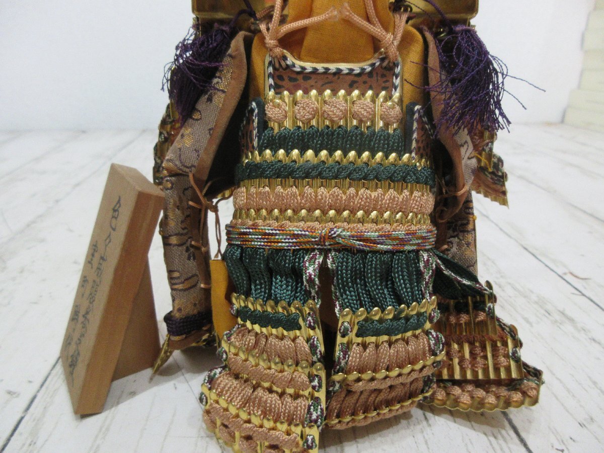 yo2 5.東都住人 鎧司 上原玉鳳 玉鳳作 色々威腹巻之鎧 室町時代 兜 胴