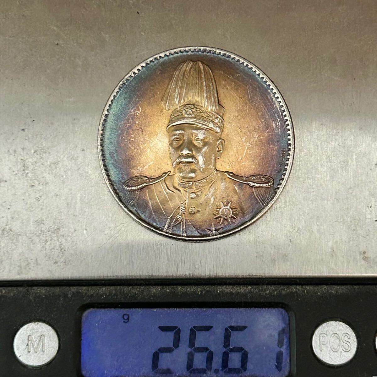 銀貨 1916年 1ドル 袁世凱 洪憲紀元 中華帝国 中国 硬貨 古銭 貿易銀