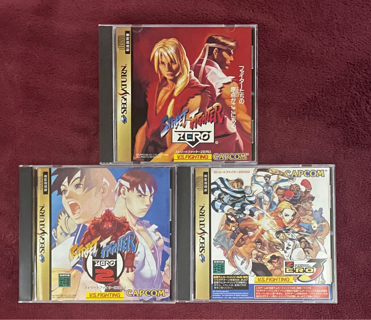 SS】 ストリートファイターZEROシリーズ/ZERO 完品/ZERO2/ZERO3/セット 