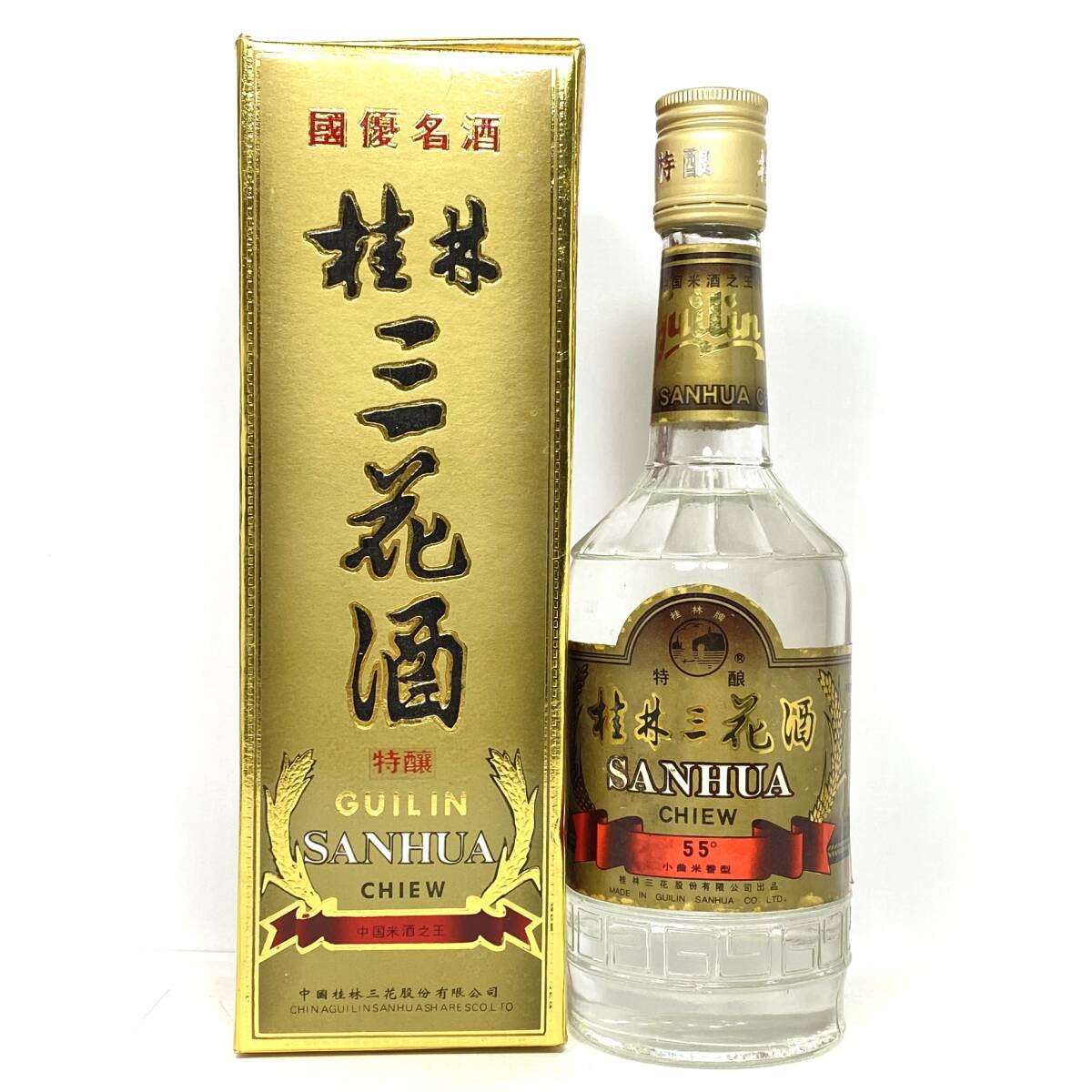 未開栓】桂林 三花酒 GUILIN SANHUA CHIEW 500ml 55％ 中国酒 白酒 お