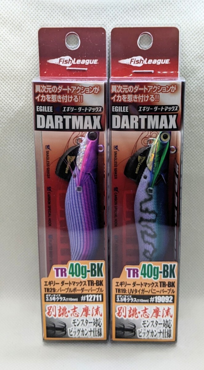 〇週末価格〇エコギア(Ecogear)ダートマックス 3.5号3号 ダート