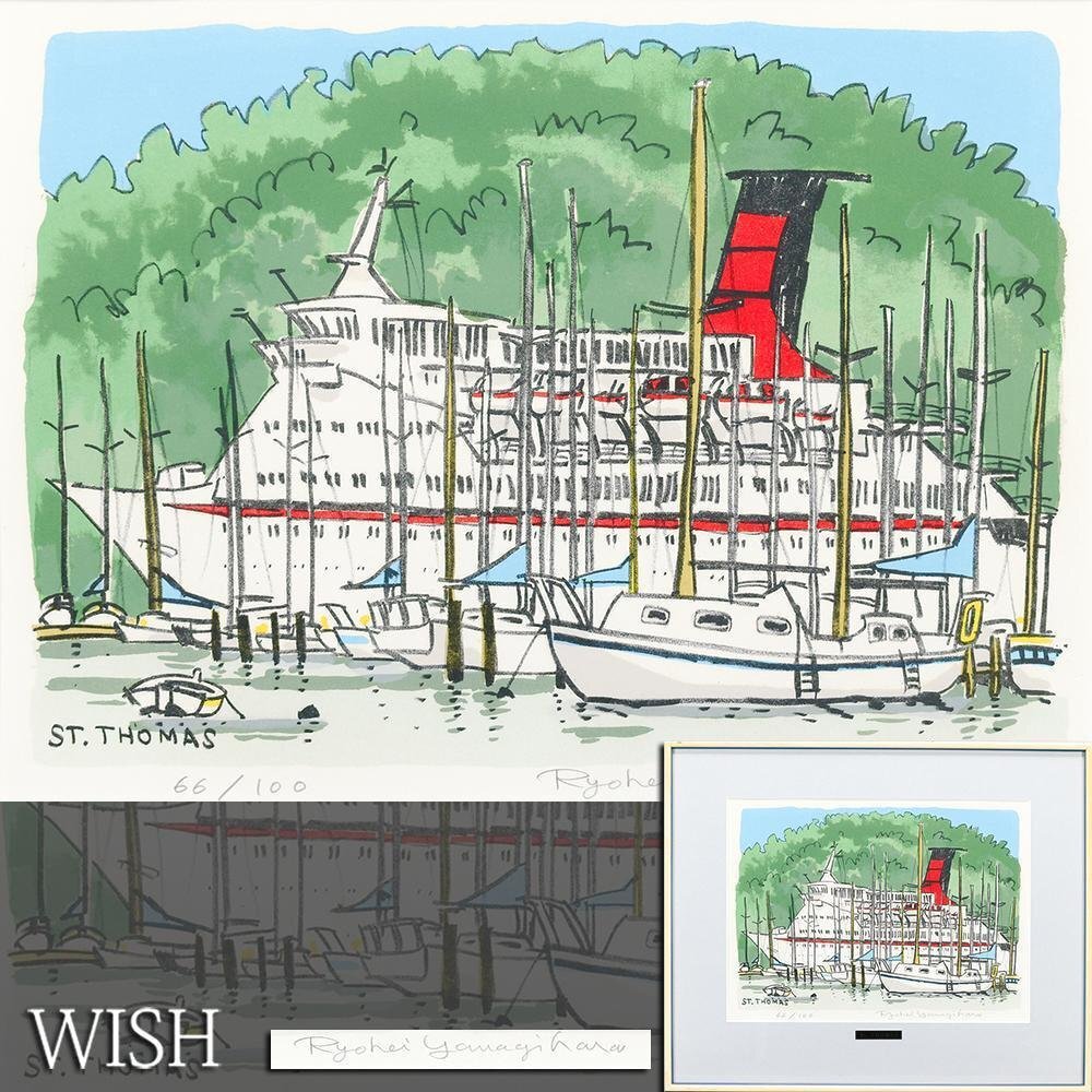 真作】【WISH】柳原良平「St.THOMAS」リトグラフ 直筆サイン 限定100部