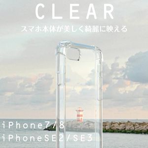 iPhone se ケース クリアケース クリア 透明 第2世代 第3世代 iphone8 iphone7 カバー 人