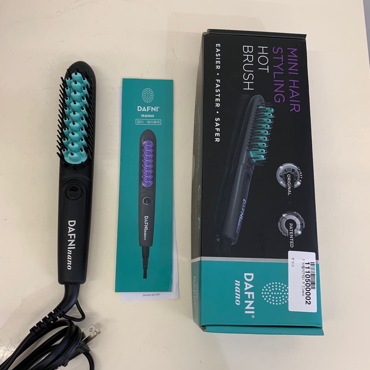 未使用 DAFNI nano ミニヘアスタイリングホットブラシ DH1.6N YA-MAN DAFNI nanoダフニ ストレートアイロン DH1.6N ヤーマン ヘア