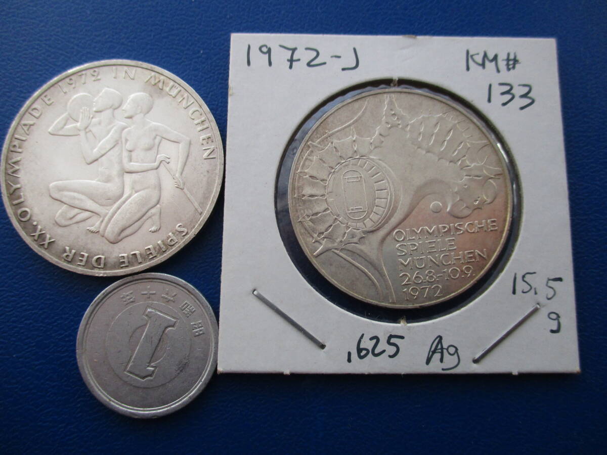 西ドイツ☆10 Mark 記念銀貨2枚☆1972年-J☆KM＃132， 133