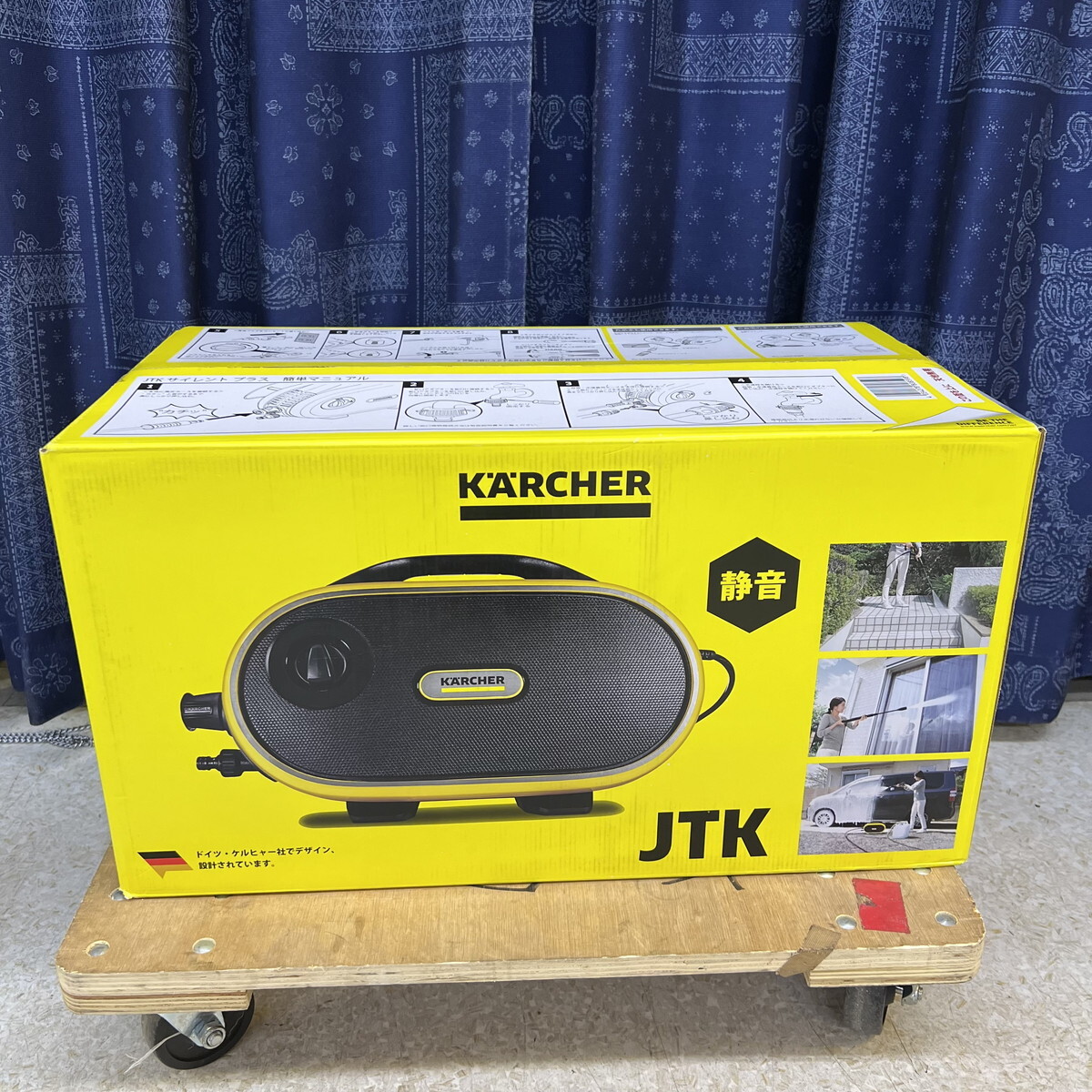 未開封 JTKサイレントS ケルヒャー JTK サイレントS 高圧洗浄機 開封