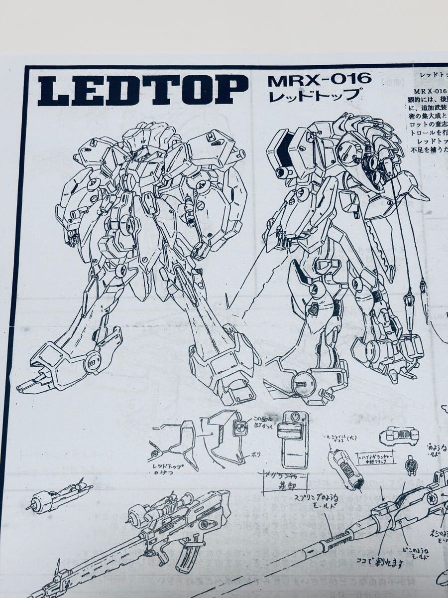 A.P.A WORKS 1／144 MRX-016 レッドトップ　LEDTOP Ver. 1.2 ガレージキット レジンキット　キャラホビ JAF-CON_3