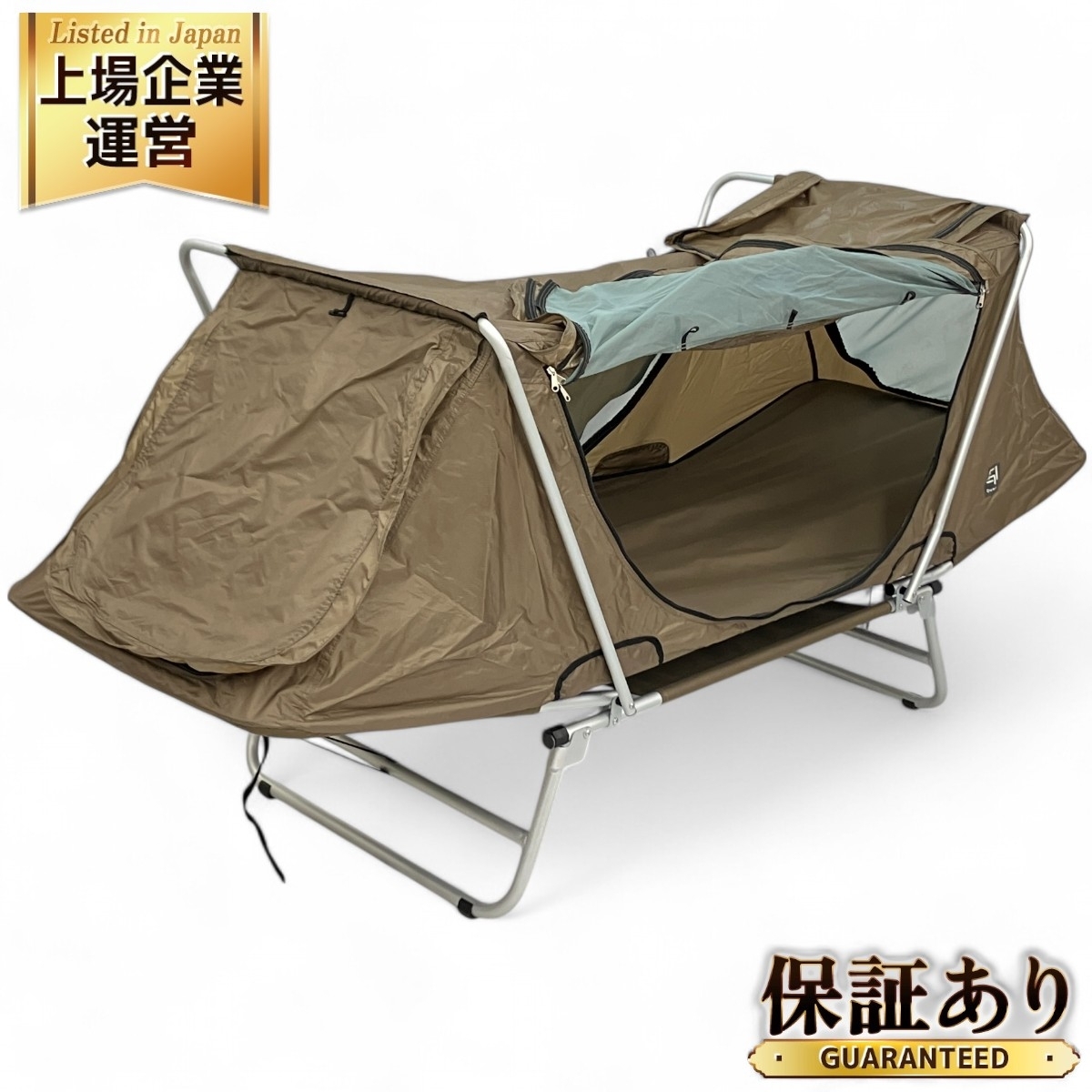 クオルツ Qualz イージーキャンパー テントベッド テント コット キャンプ 中古 N9527420