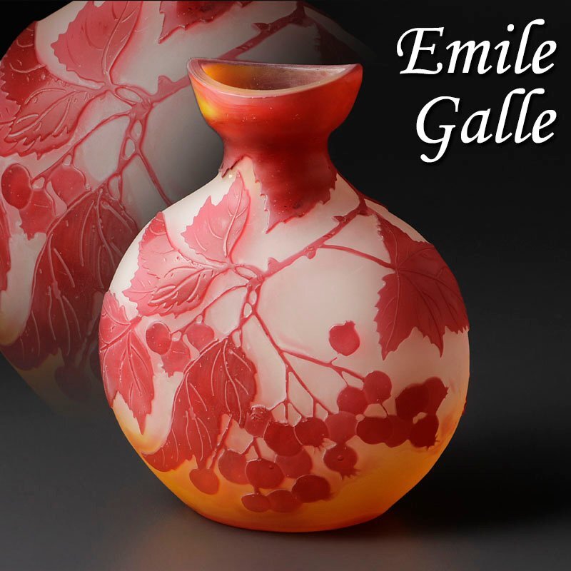 古美味】エミールガレ Emile Galle スグリ文 花器 茶道具 保証品 x7PJ
