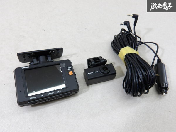 コムテック ZDR-015 前後カメラドライブレコーダー　シガー電源付き COMTEC コムテック ZDR-015 ドライブレコーダー ドラレコ 前後2カメラ