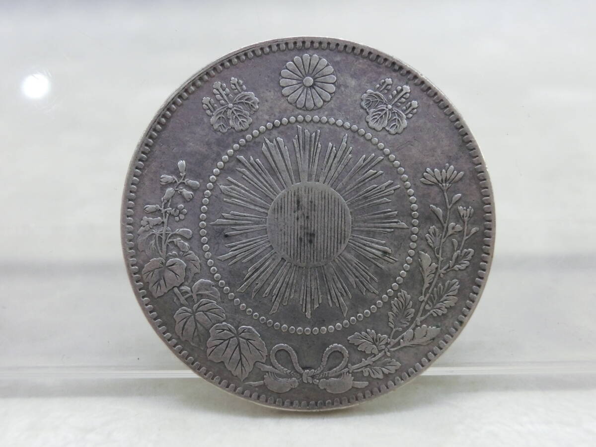 明治四年 旭日龍五十銭 銀貨（大型）ハネ本 Yahoo!オークション - ハネ