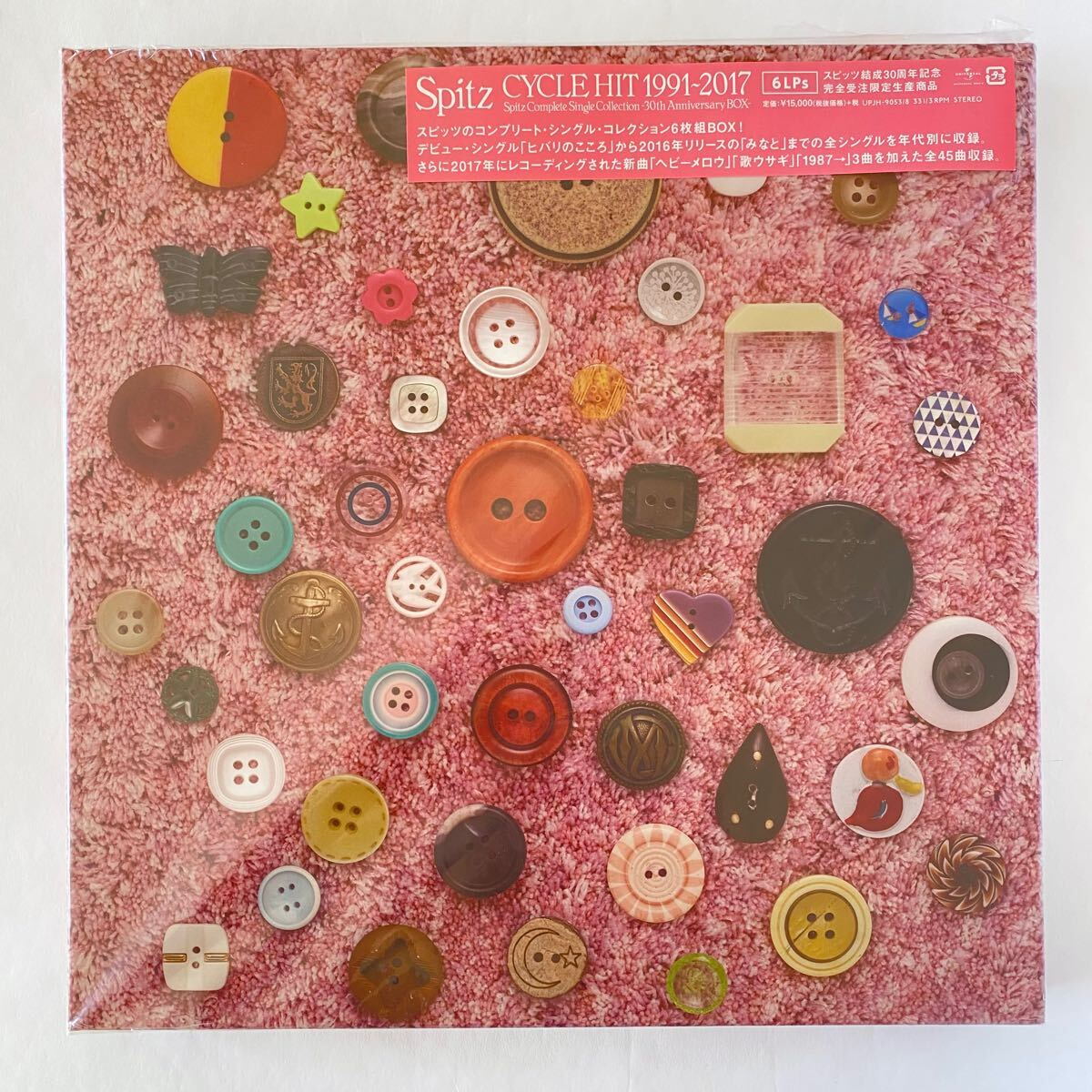 1991-2017 Spitz Complete Single HIT CYCLE Collection スピッツ Hit 