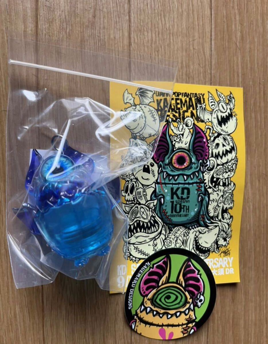 カゲマルデザイン デザフェス チャイビーKAGEMARU DESIGHS ソフビ