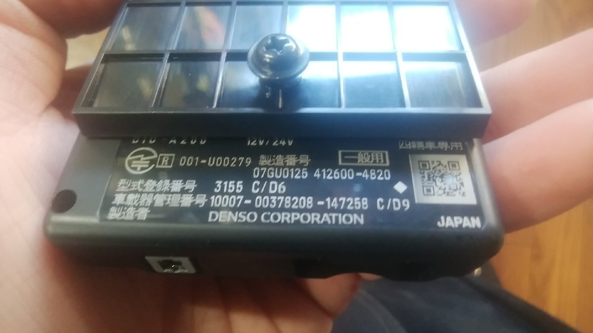 U#152 GR86 3BA-ZN8 RC 2023年 DIU-A200 ETC2.0車載器 12V&frasl;24V