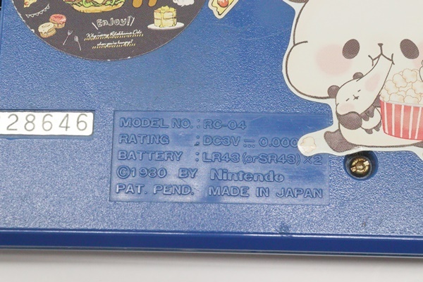 任天堂 ゲームウォッチ ファイア RC-04 Nintendo 昭和レトロ 当時物