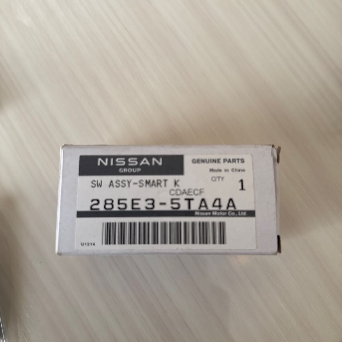 日産　インテリジェントキー　スマートキー　新品　未登録　エルグランド 3ボタン_3