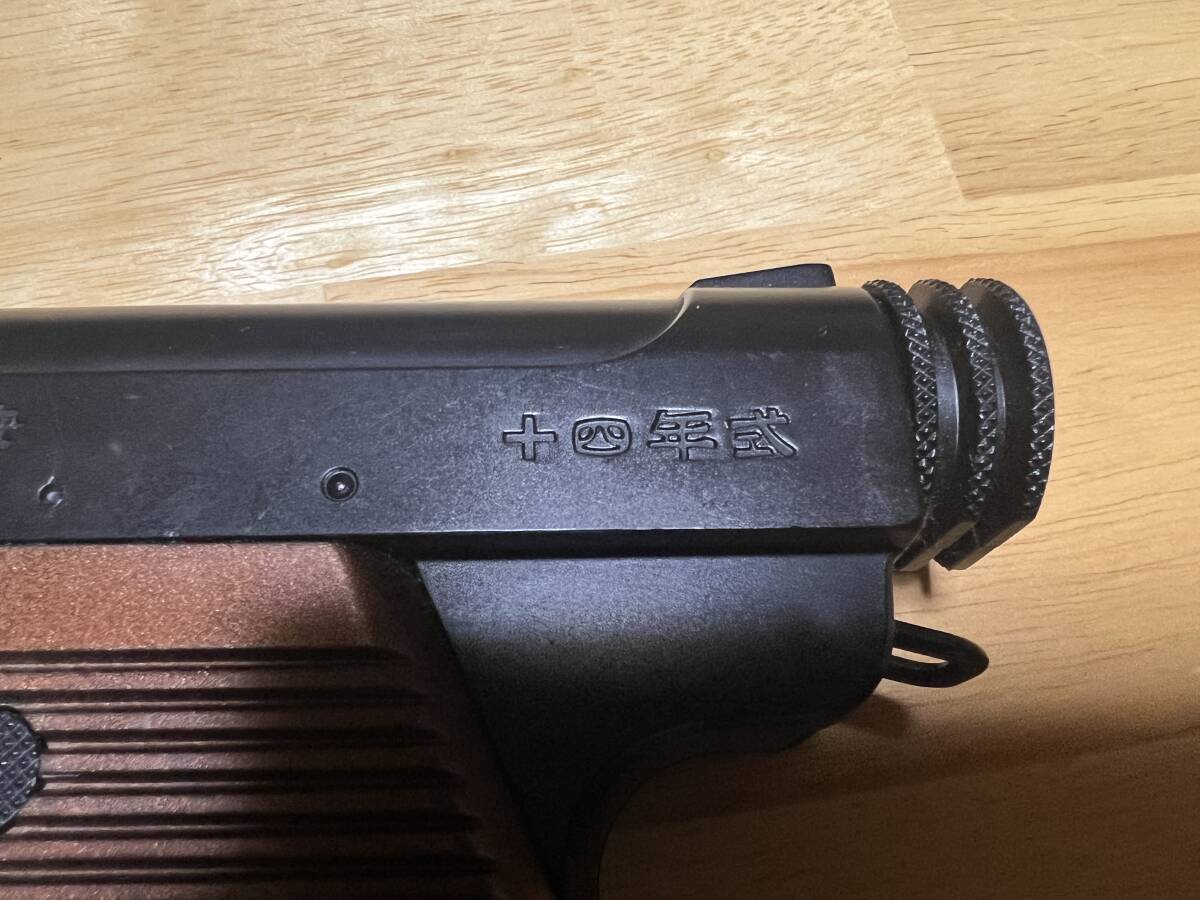 東京マルイ 南部十四年式 拳銃 No.66457 昭14.9 エアガン ASGKマーク有
