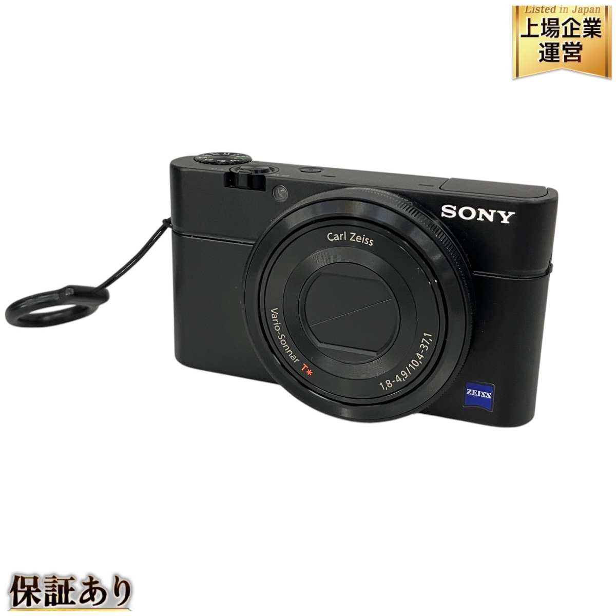 SONY RX100 Cyber-shot DSC-RX100 | デジタルカメラ 初代 初代モデル 