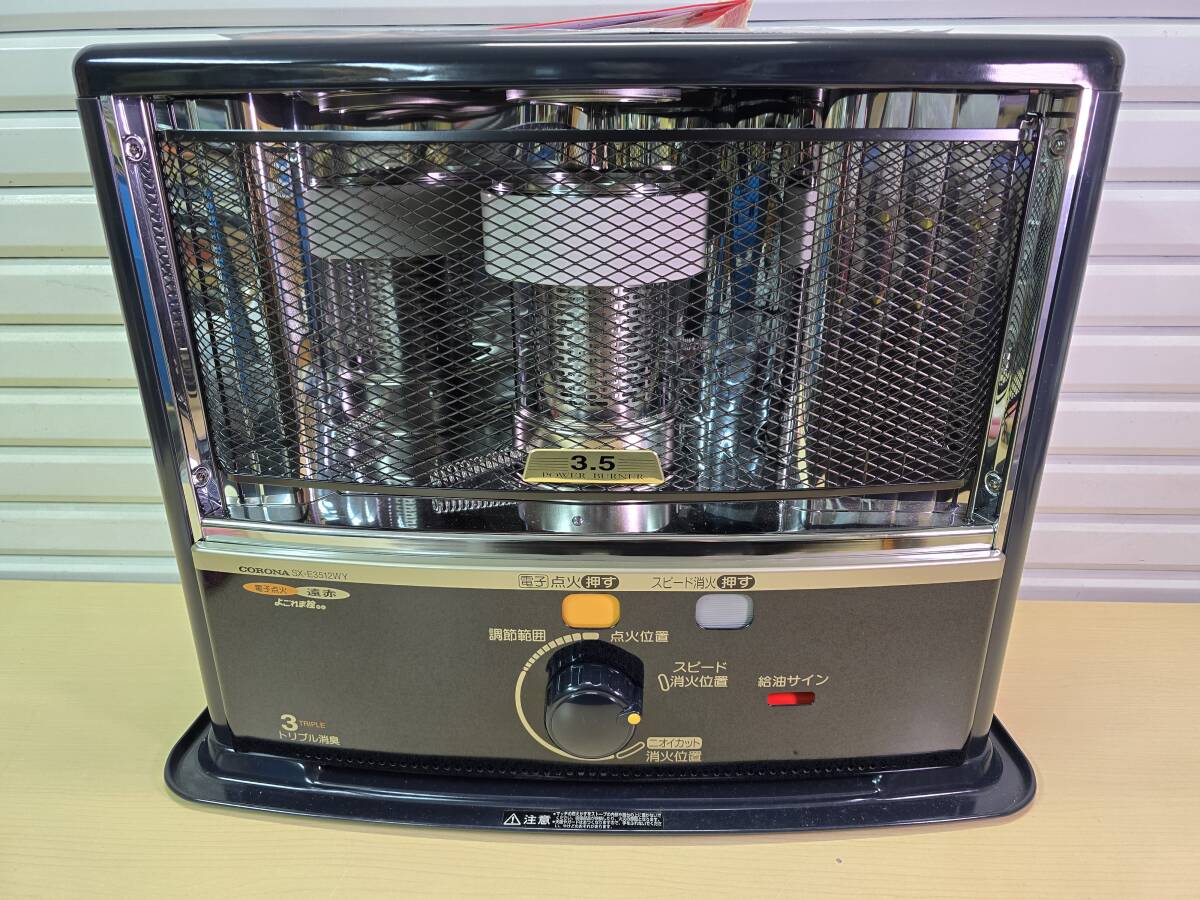 ◆未開封品◆CORONA◆石油ストーブ◆SX-E3512WY-HD◆ダークグレー 未使用品♪ コロナ 石油ストーブ SX-E3512WY CORONA 灯油 自然通気形