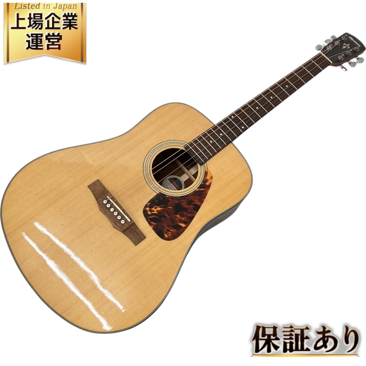 MORRIS アコースティックギター | モーリス natの通販 morris m-351 