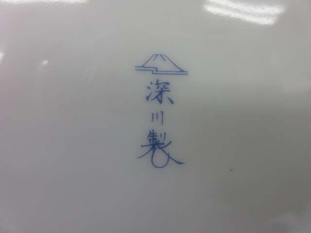 深川製磁 六歌仙 菊中割和皿揃 小皿 取皿 銘々皿 深川製 (深川製磁