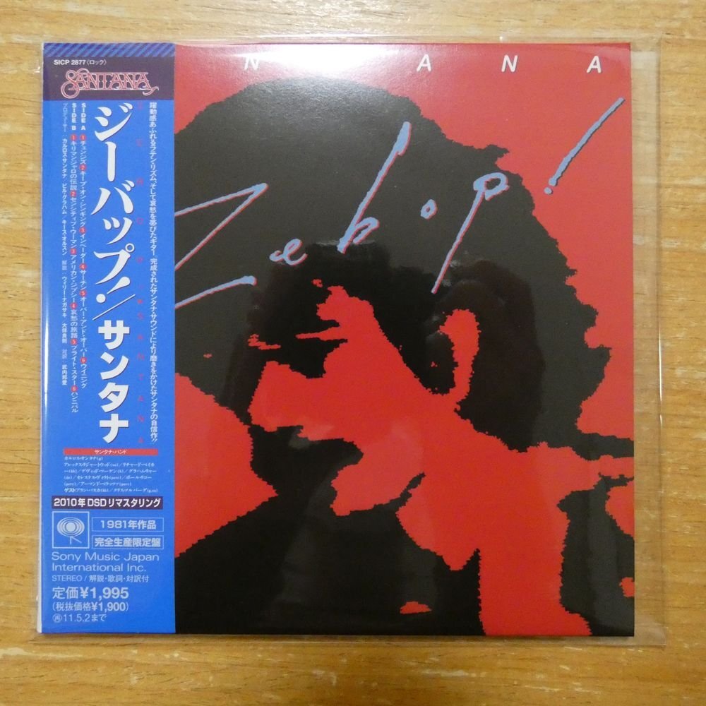 サンタナ - | : 公式通販 フェスティバル(紙ジャケット仕様