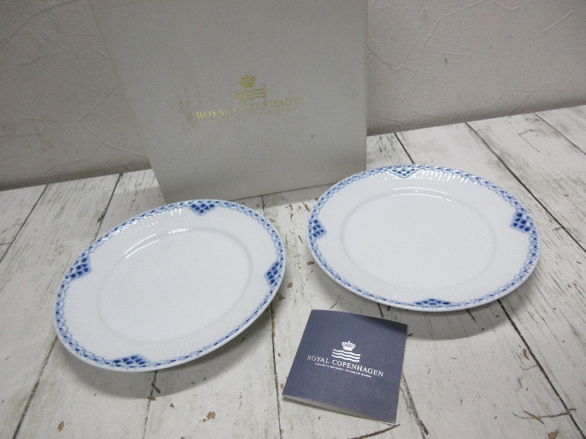 1円　未使用品 ROYAL COPENHAGEN ロイヤルコペンハーゲン プリンセス プレート 皿 19cm 2組 セット 箱入り 洋食器 【星見】