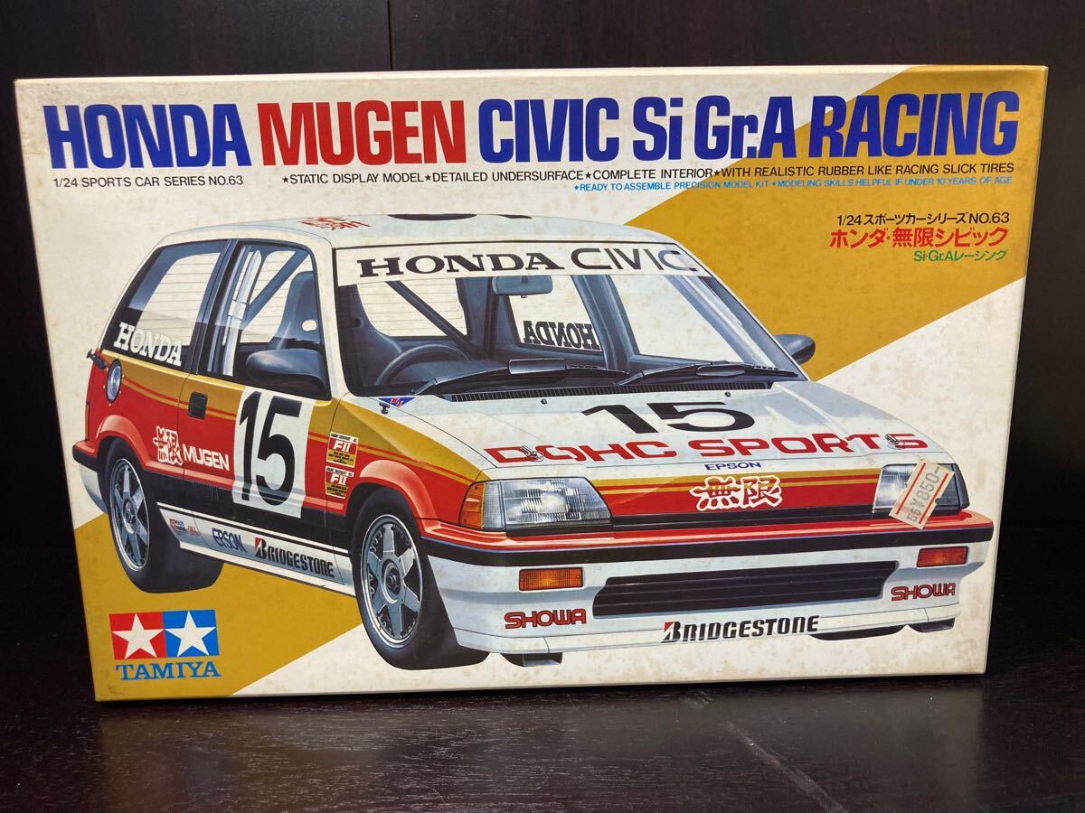 ホンダ　無限シビック　1/24スポーツカーシリーズNO.63 タミヤ ホンダ 無限 公式通販 1&frasl;24スポーツカーシリーズNO.63 ホンダ・無限シビック