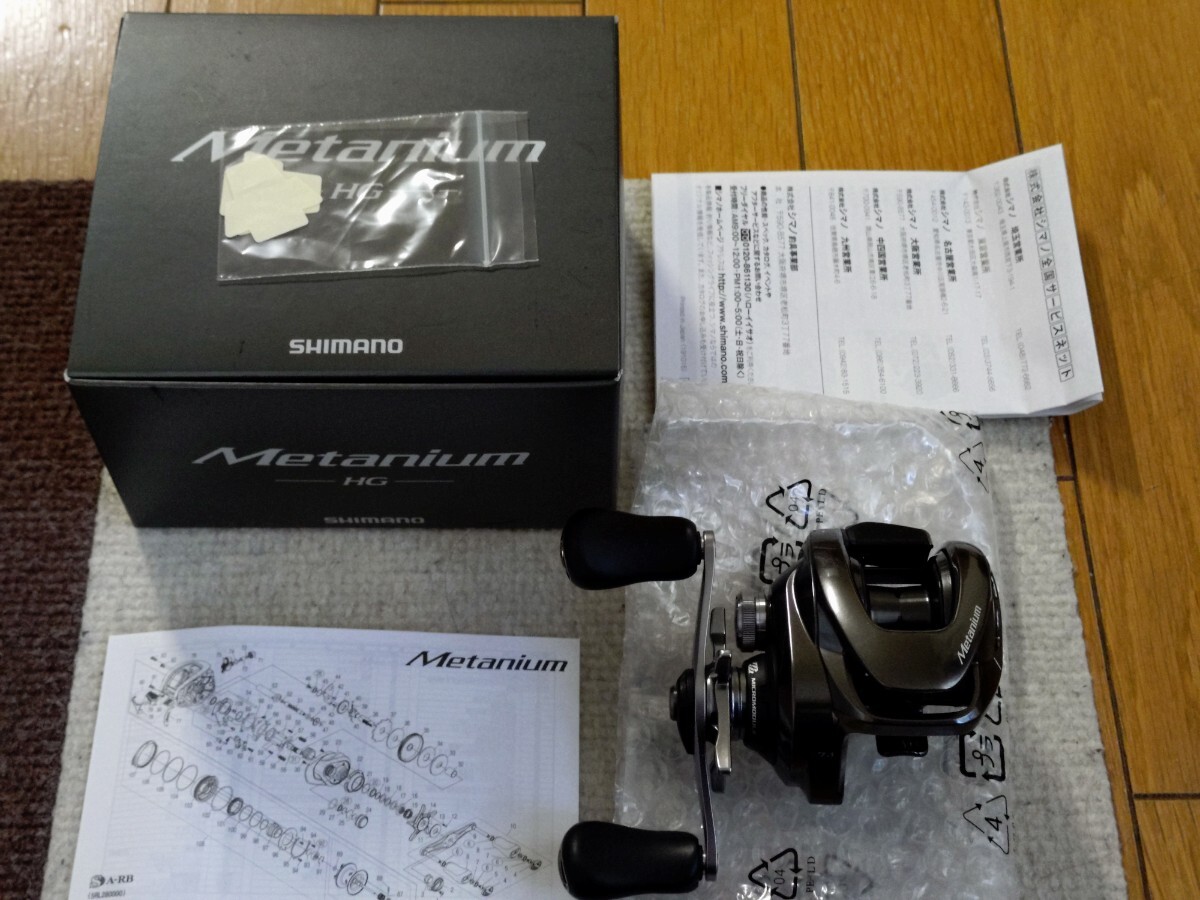 最終価格　シマノ　07メタニウムmg5 右巻き　ローギヤカスタム② 使用頻度少ない中古美品シマノ メタニウム SHIMANO 右ハンドル HG