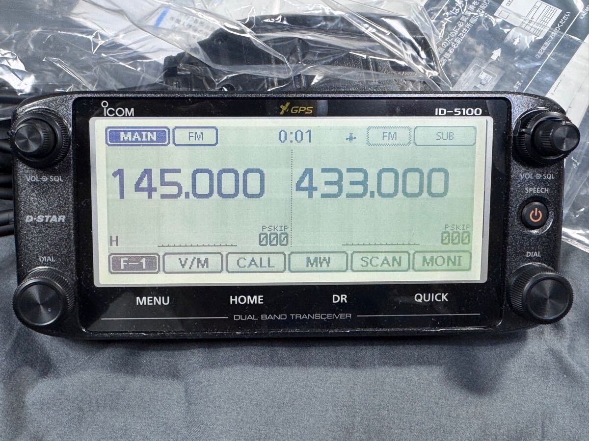 ○iCOM アイコム ID-5100 アマチュア無線機 144/430MHz 20W デジタル
