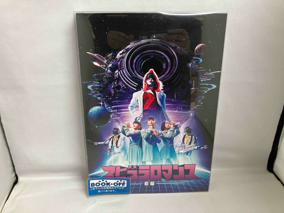 Perfume CD ネビュラロマンス 前篇(初回限定盤)(Blu-ray Disc付 