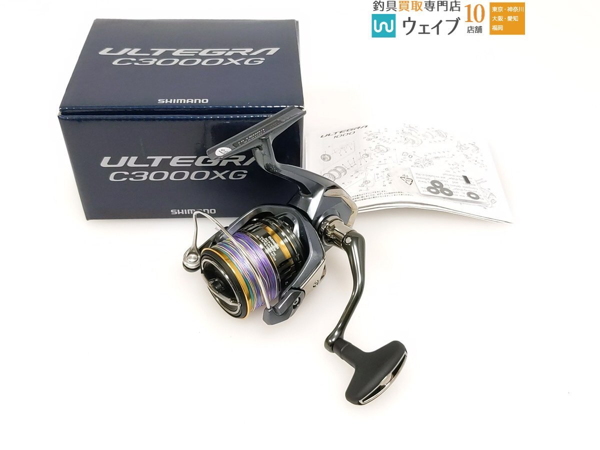 21アルテグラ SHIMANO C3000XG 中古美品シマノ 公式通販 スピニング 