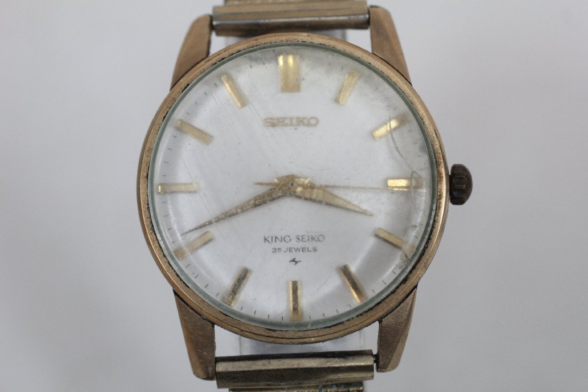 キングセイコー 25石 KING セイコー SEIKO ファースト 手巻き 初期型 