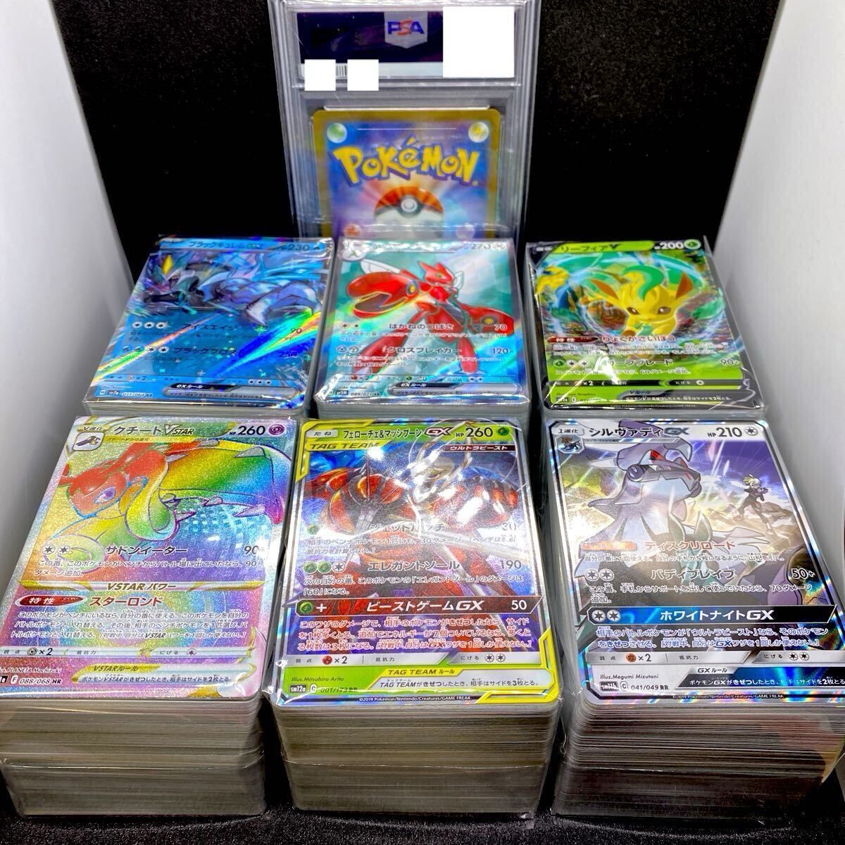 1円~ ポケモンカード キラ 複数 大量 まとめ ジャンク Pokemon trading 