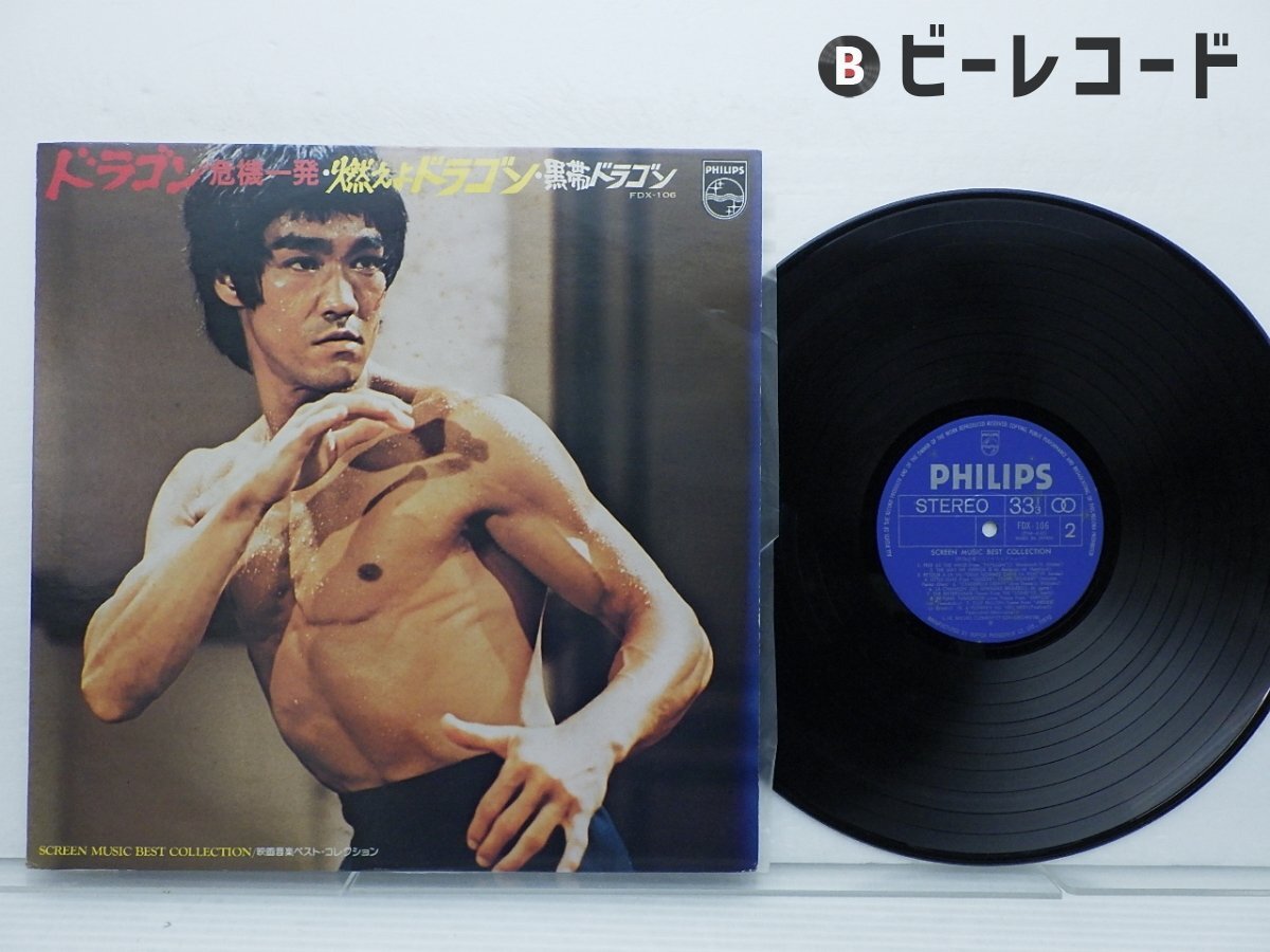 LP】モリコーネ□Ideato， Scritto e Diretto da Ennio Morricone 