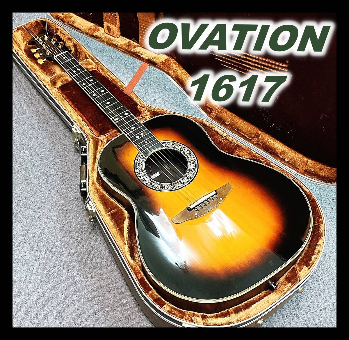 Ovation 0 Legend 高額買取実施中!!希少色 USA エレアコ 1975年頃 