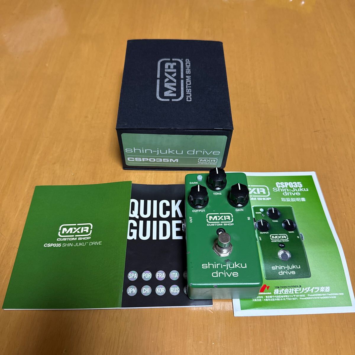 MXR Shin-Juku Drive | - CSP035 Sweetwater The Juku To : [NPD