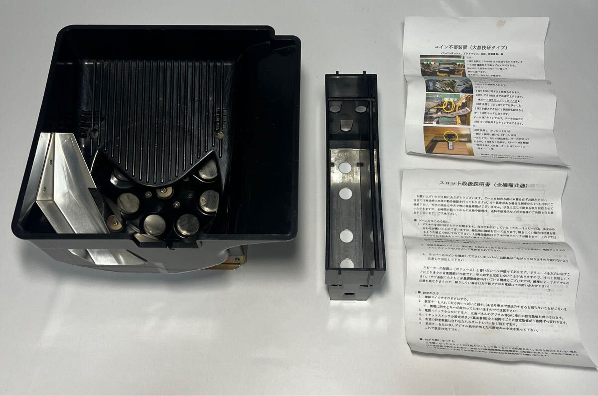 初代 押忍番長 4号機 パチスロ実機ドアキー 設定キー 家庭用電源 100V 