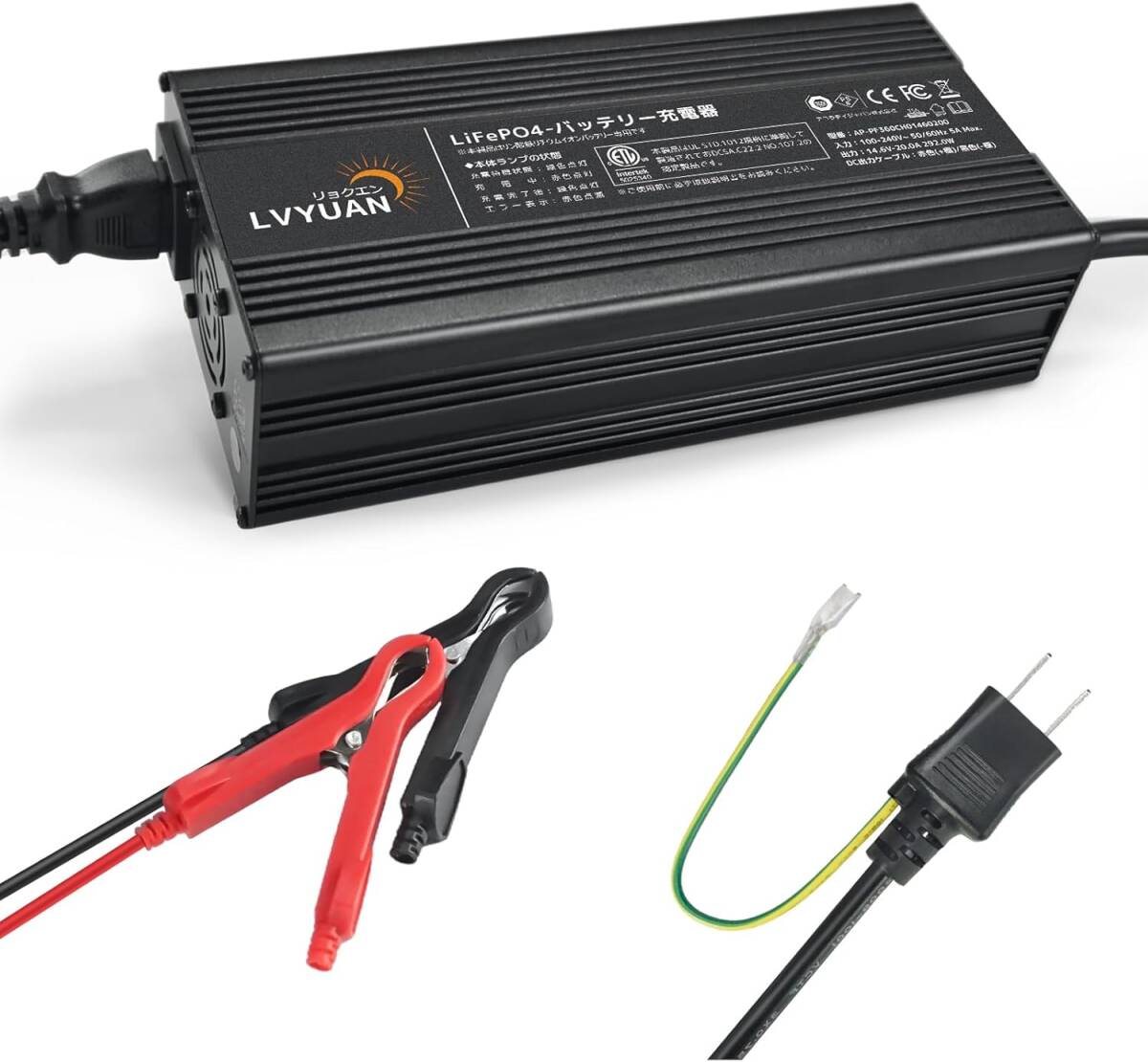 20A | LiFePO4 LVYUAN（リョクエン）DC14.6V リン酸鉄リチウムイオン 