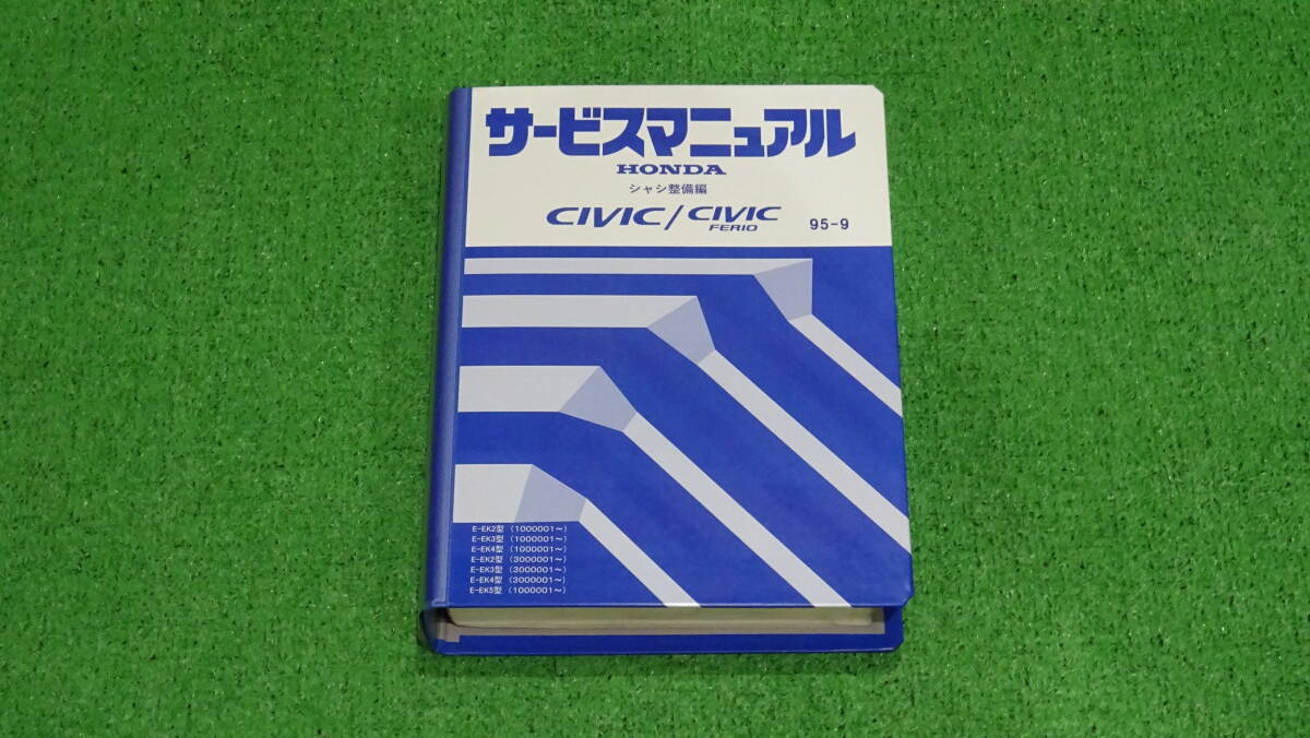 EK9 SIR シビック DEEPSRACING☆EK9シビックタイプR JICマジック 