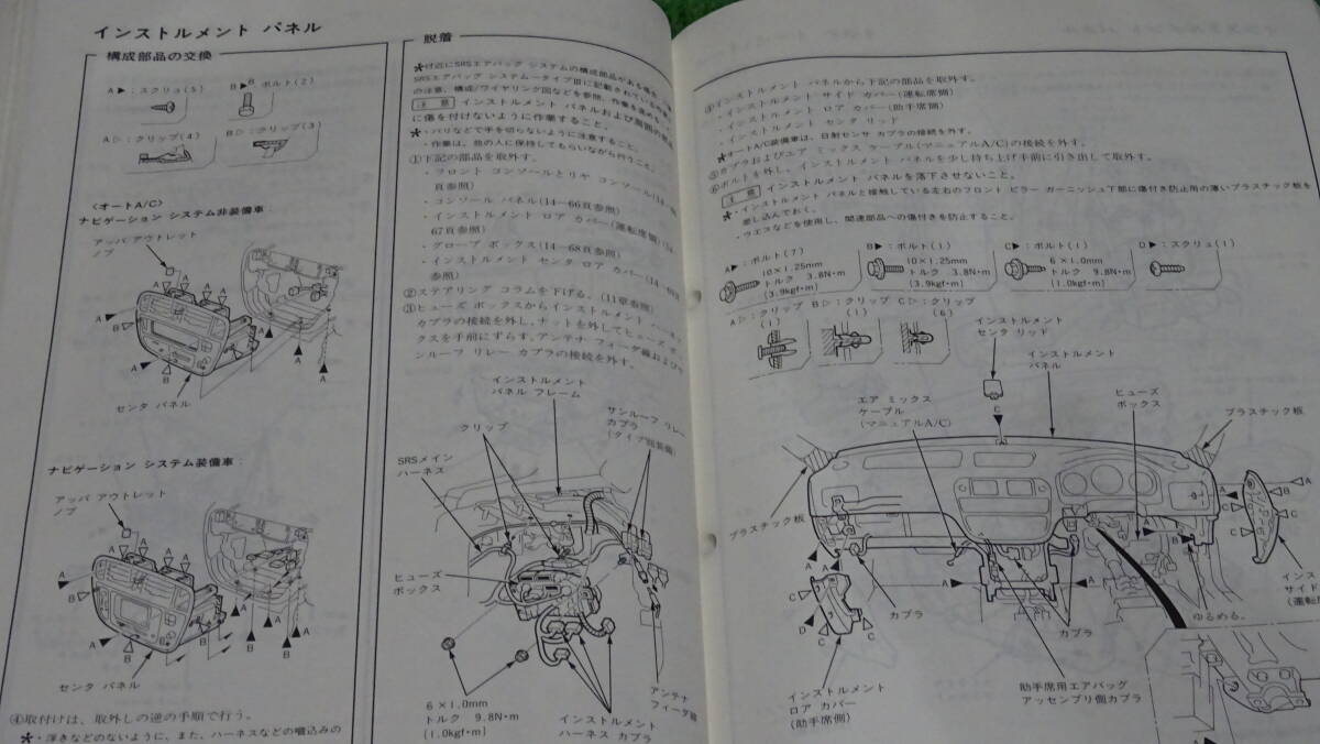 EK9 SIR シビック DEEPSRACING☆EK9シビックタイプR JICマジック 