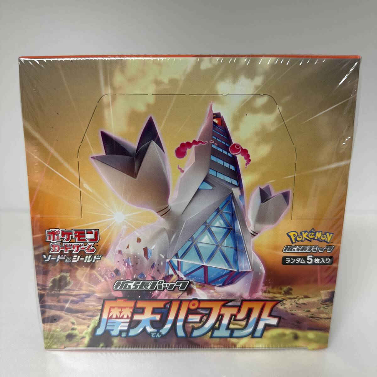 未開封・シュリンク付き】ポケモンカードゲーム ソード&シールド 拡張