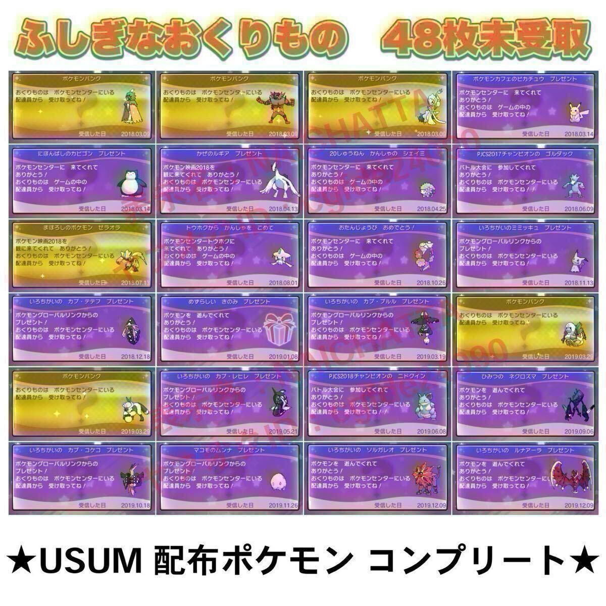 ☆ポケットモンスター ウルトラサン☆ポケモン 中古ソフト 3DS