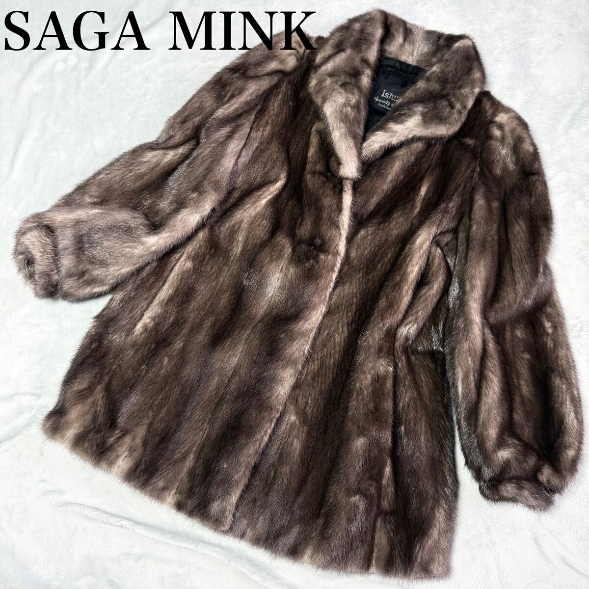SAGA サガミンク MINK SAGAMINK 希少!!!美品 L位 SAGA MINK ブルー 