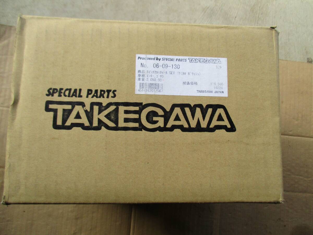 SP武川 アルミホイールセット 8インチ 2.5j ケミカルポリッシュ 06-09-130 2輪分 モンキー_5