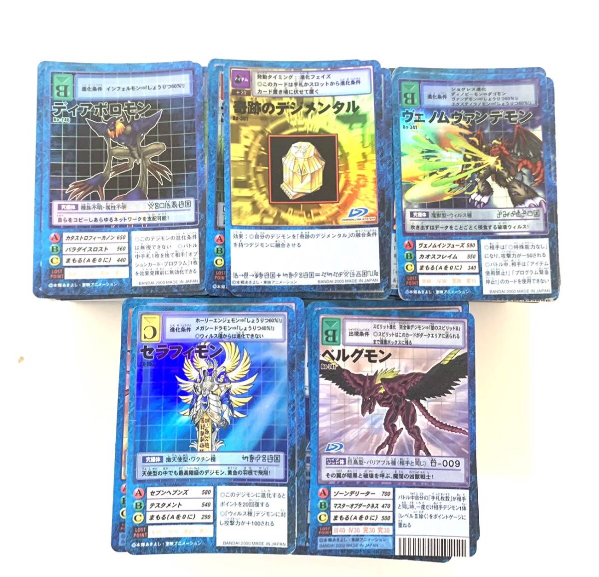 デジモンカード キラカードのみ 約500枚 大量 まとめ売り F 【公式通販】