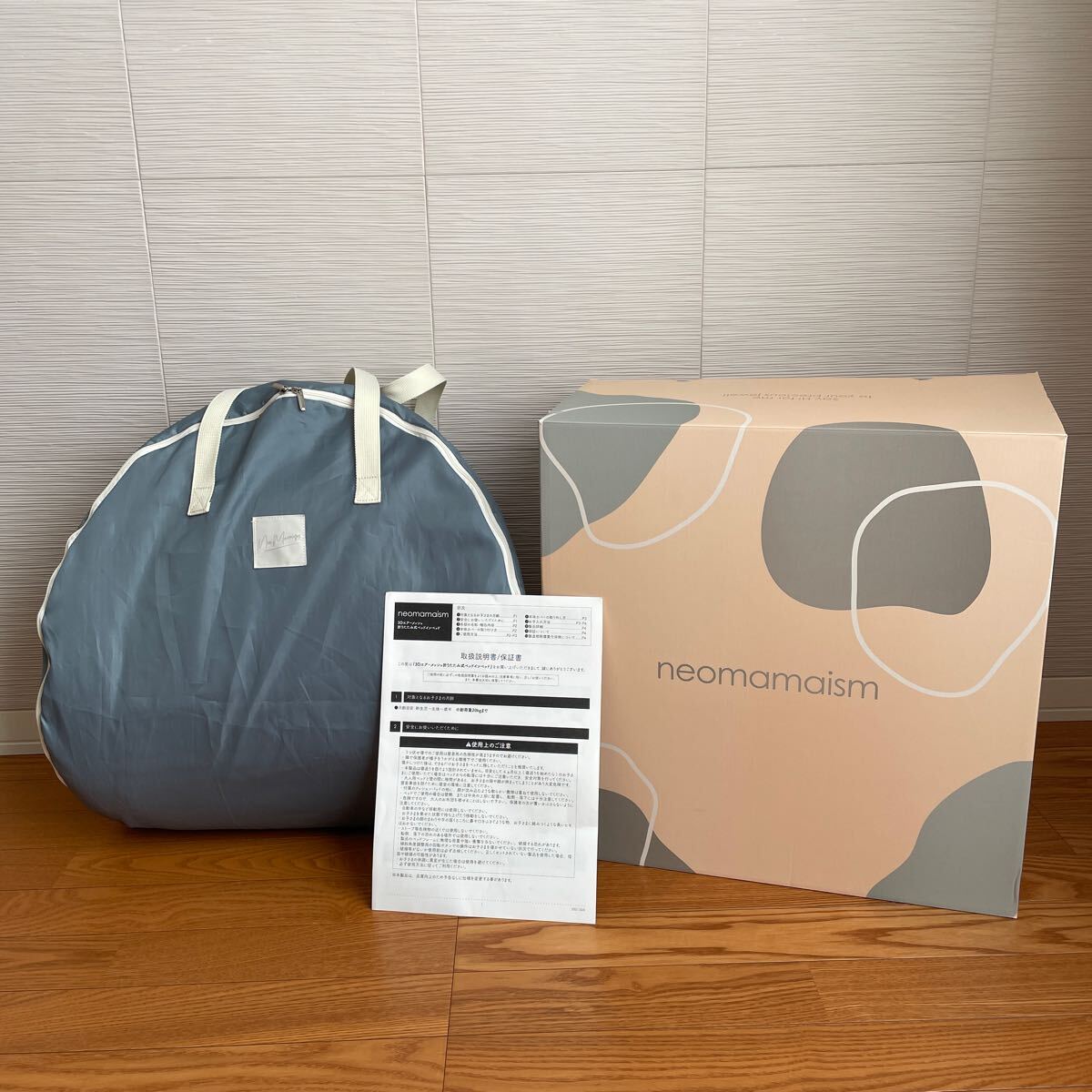 新生児赤ちゃんセット 5点 neomamaism　持運びベッド　記念フォトグッズ　konny 抱っこ紐　浮輪_2