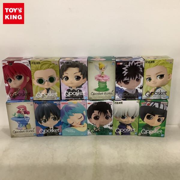 総司伝白書 1円〜 未開封 BANDAI SPIRITS Q posket 幽遊白書 浦飯幽助、NARUTO
